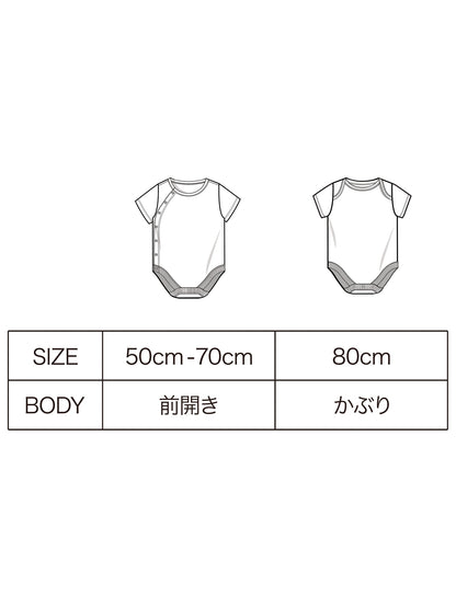 Beyaz Brannan Bear Bodysuit