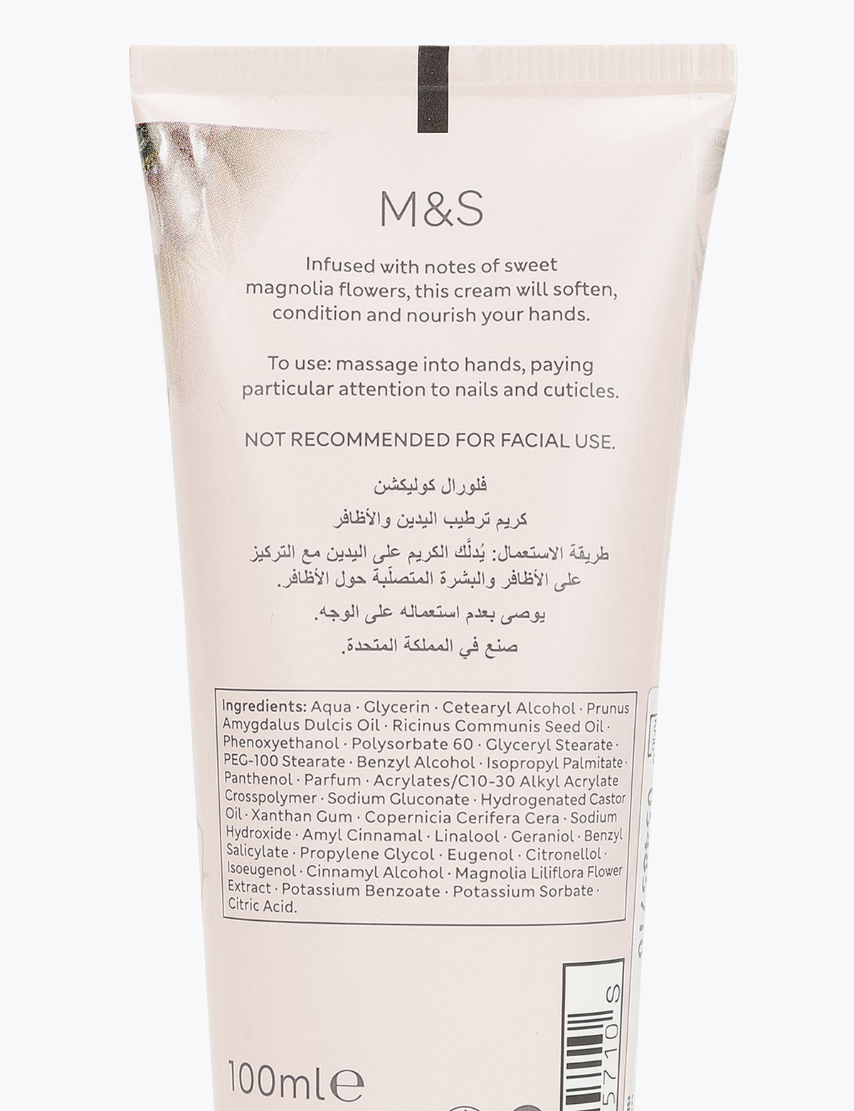 Manolya Kokulu El Ve Tırnak Kremi 100 Ml