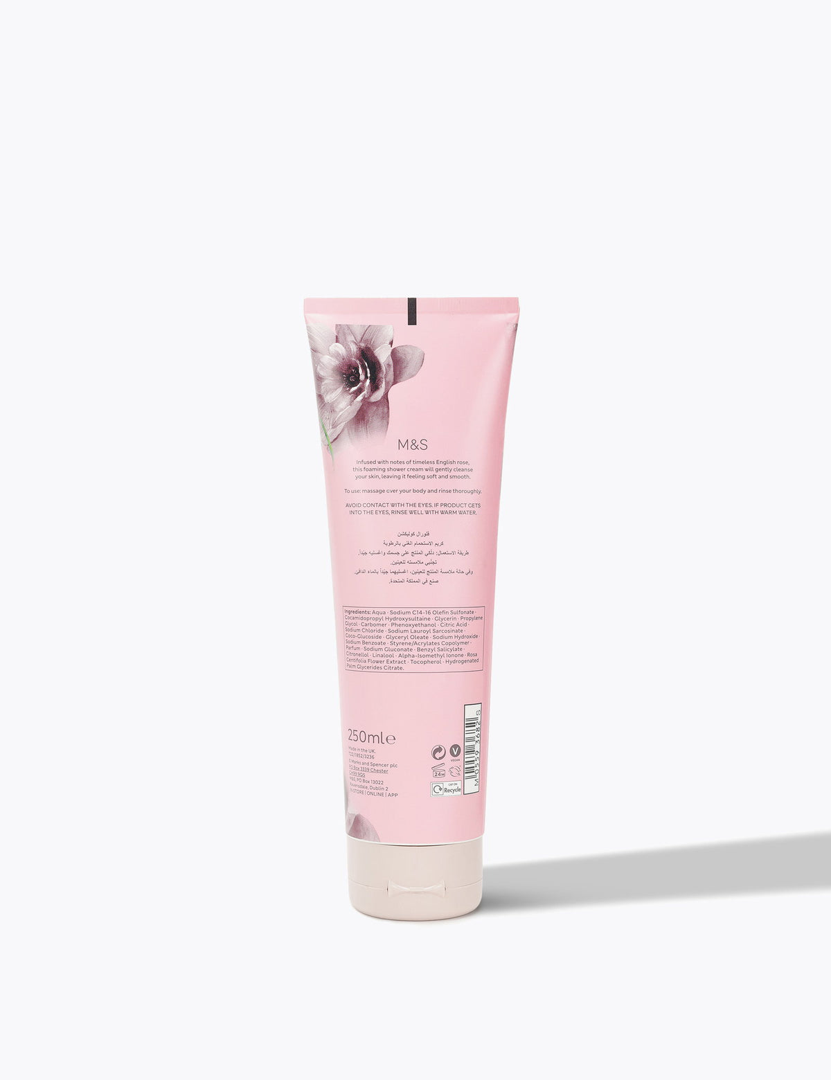 ?gül Özlü Besleyici Duş Kremi - 250 Ml?