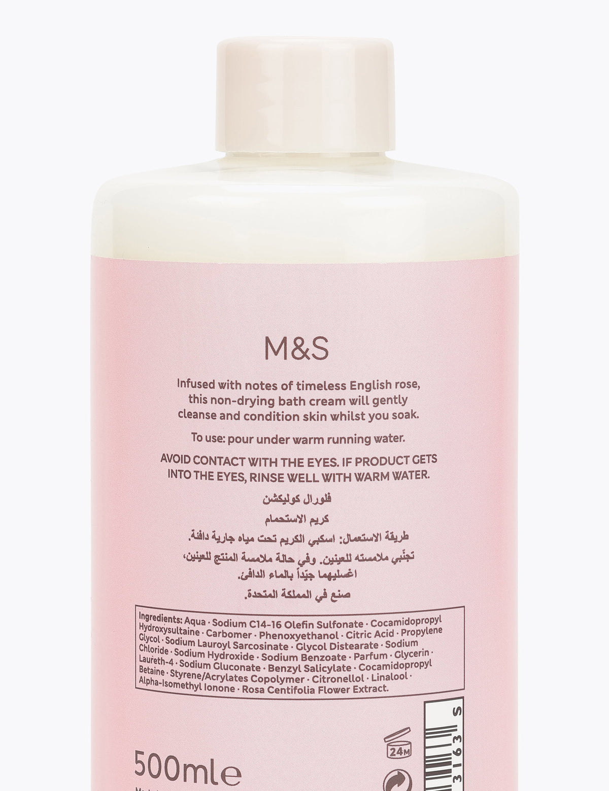 Rose Soothing Bath Cream 500 Ml