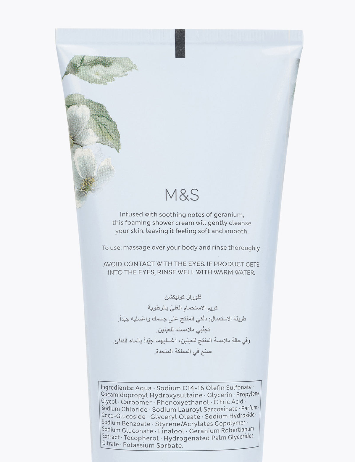 Geranium Kokulu Banyo Kremi 250 Ml